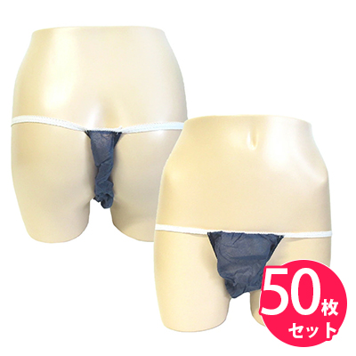 紙パンツ ペーパーショーツ ペーパー Tバック 紺 50枚