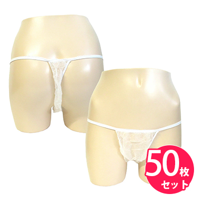 紙パンツ ペーパーショーツ ペーパー Tバック 白 50枚