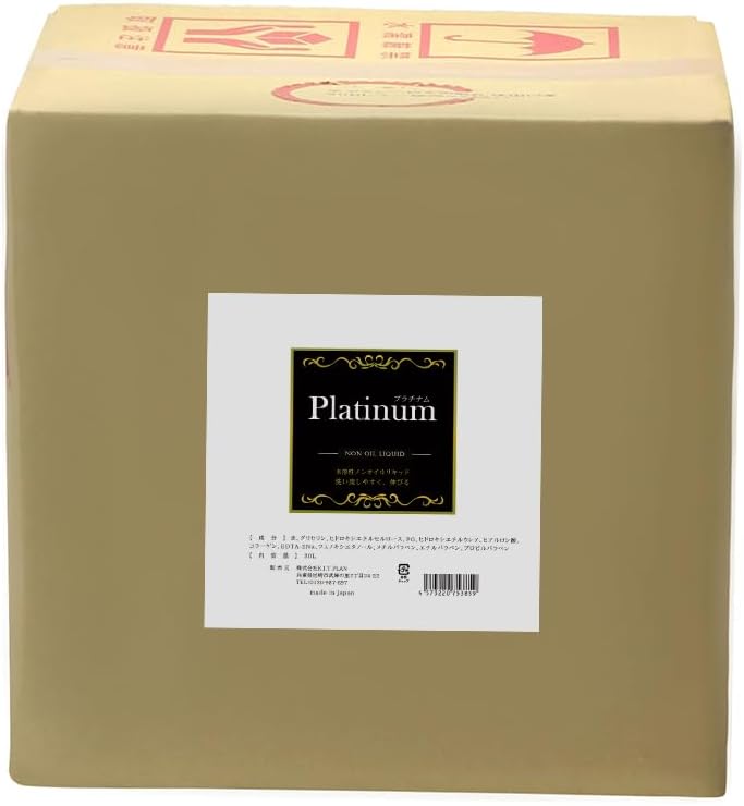 業務用 エステ ボディオイル Platinum プラチナム 水溶性マッサージオイル 無香料 20kg