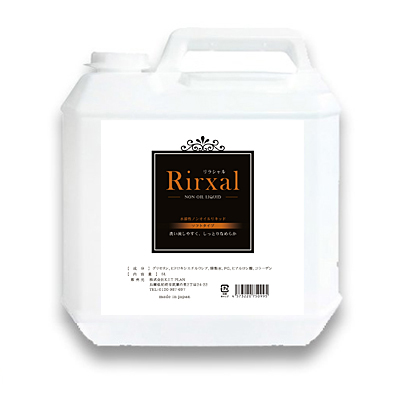 Rirxal リラシャル 水溶性 ノンオイルリキッド 5L ソフトタイプ